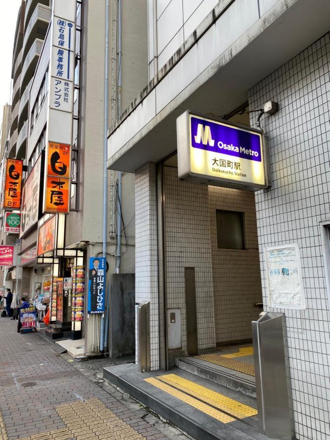 오사카 ラグジュリア難波204 아파트 외부 사진