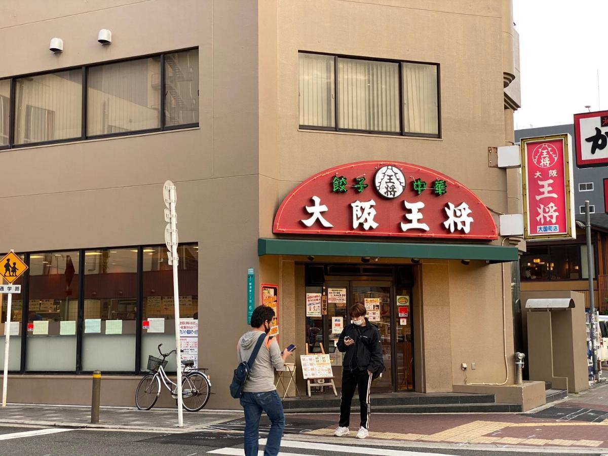 오사카 ラグジュリア難波204 아파트 외부 사진